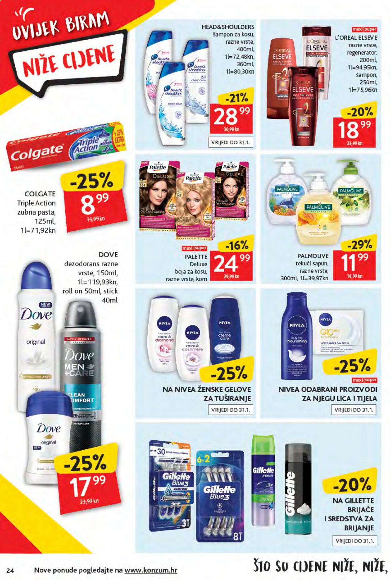 Konzum katalog - 07.01.2021. - 13.01.2021. Stranica 24