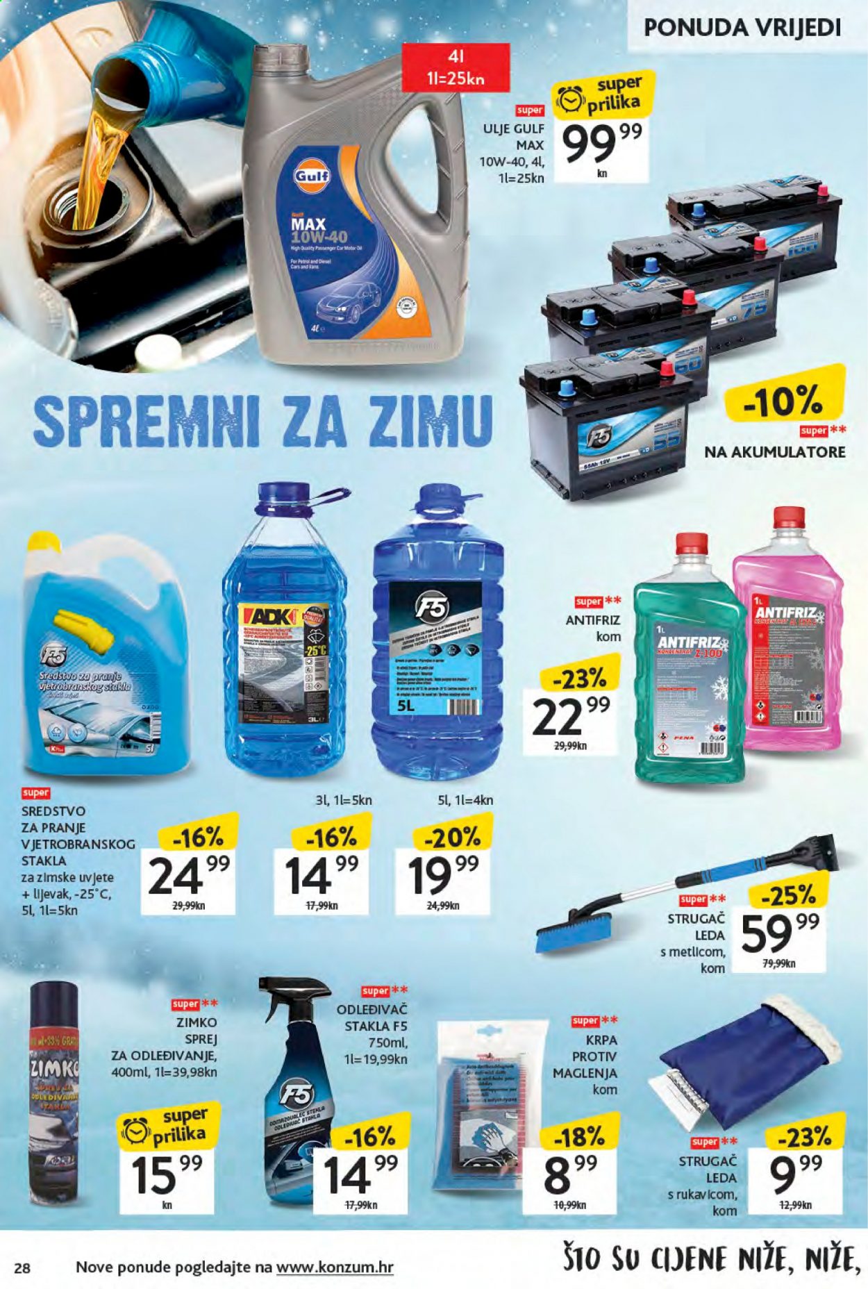 Konzum katalog - 07.01.2021. - 13.01.2021. Stranica 28