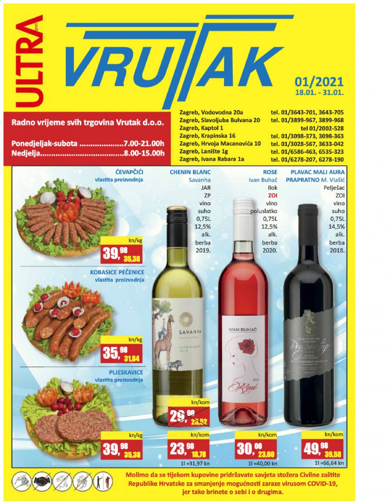 Vrutak katalog - 18.01.2021. - 31.01.2021. Stranica 1