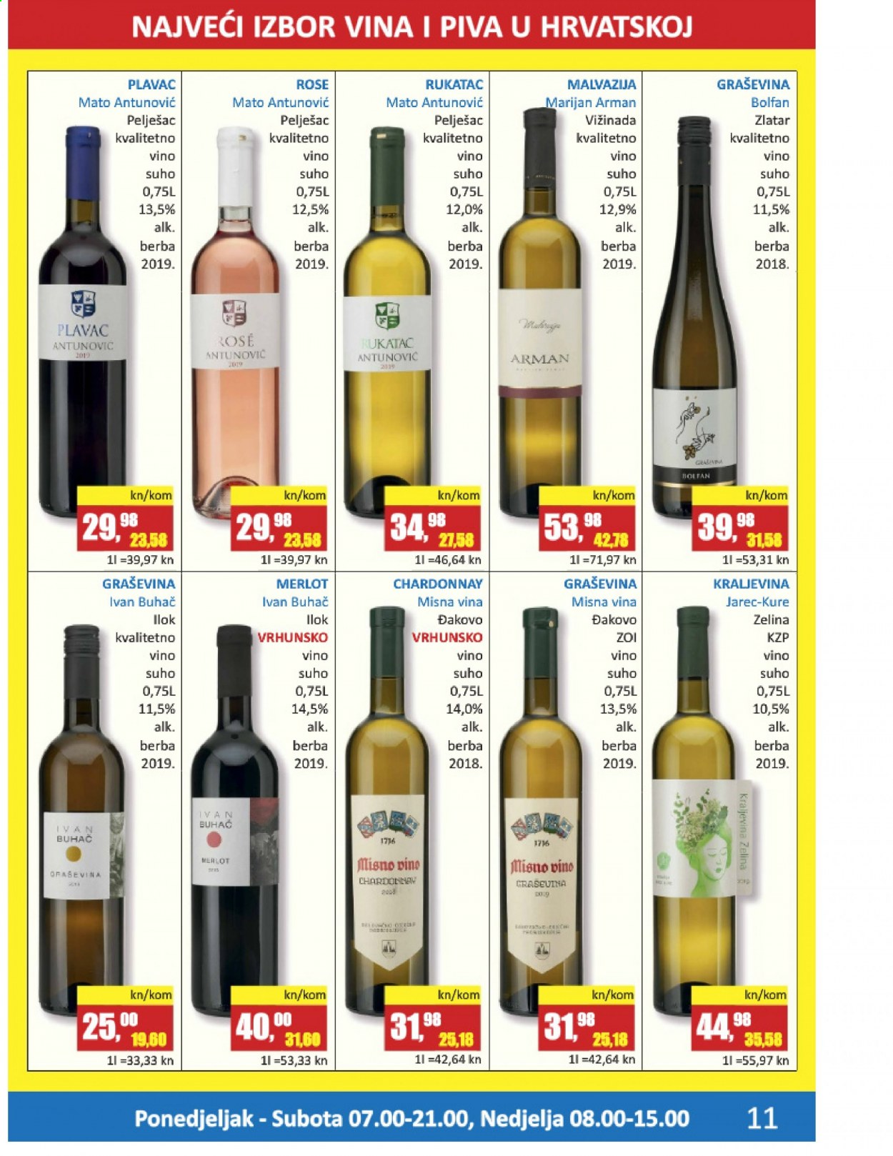 Vrutak katalog - 18.01.2021. - 31.01.2021. Stranica 11
