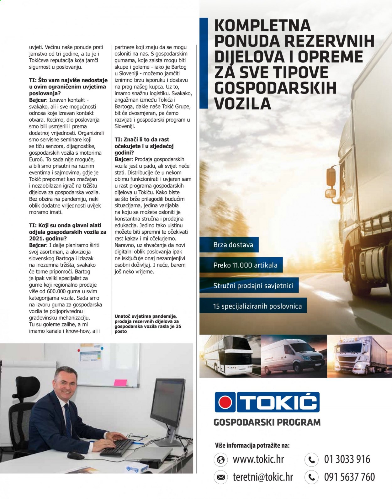Tokić katalog Stranica 29