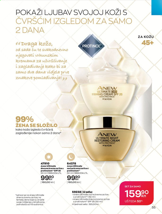 Avon katalog - 01.02.2021. - 28.02.2021. Stranica 55