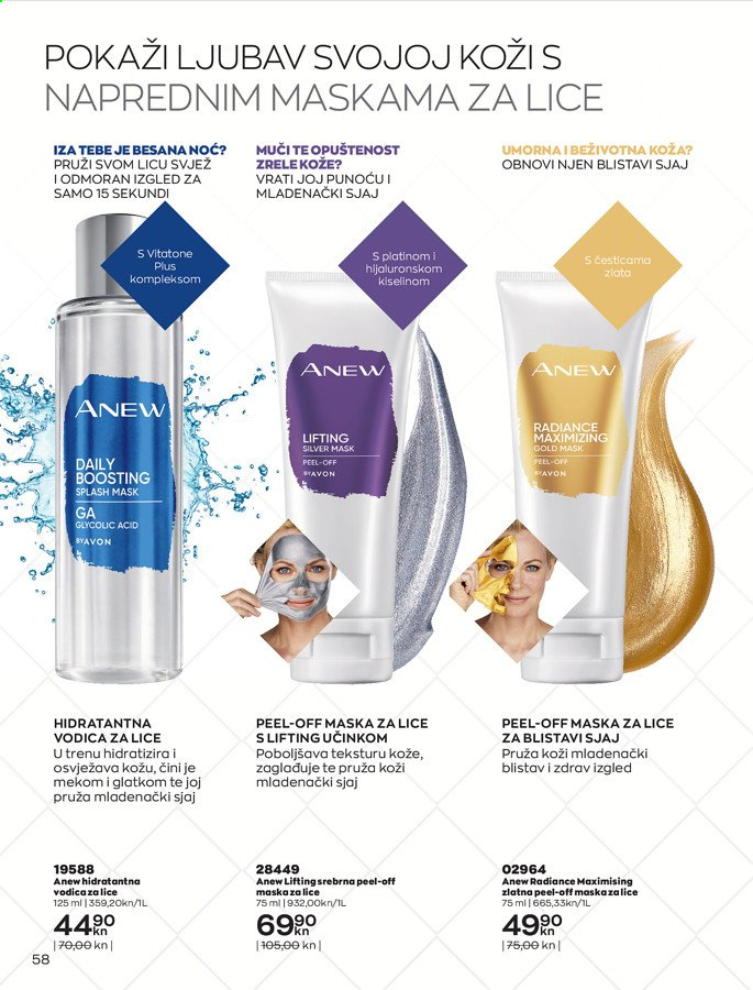 Avon katalog - 01.02.2021. - 28.02.2021. Stranica 58