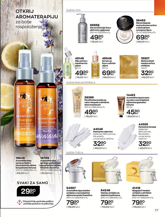 Avon katalog - 01.02.2021. - 28.02.2021. Stranica 77