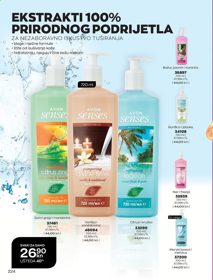 Avon katalog - 01.02.2021. - 28.02.2021. Stranica 224