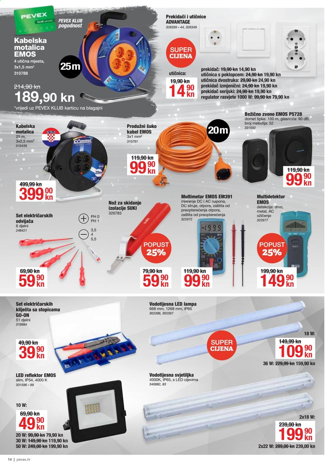 Pevex katalog - 04.02.2021. - 02.03.2021. Stranica 14