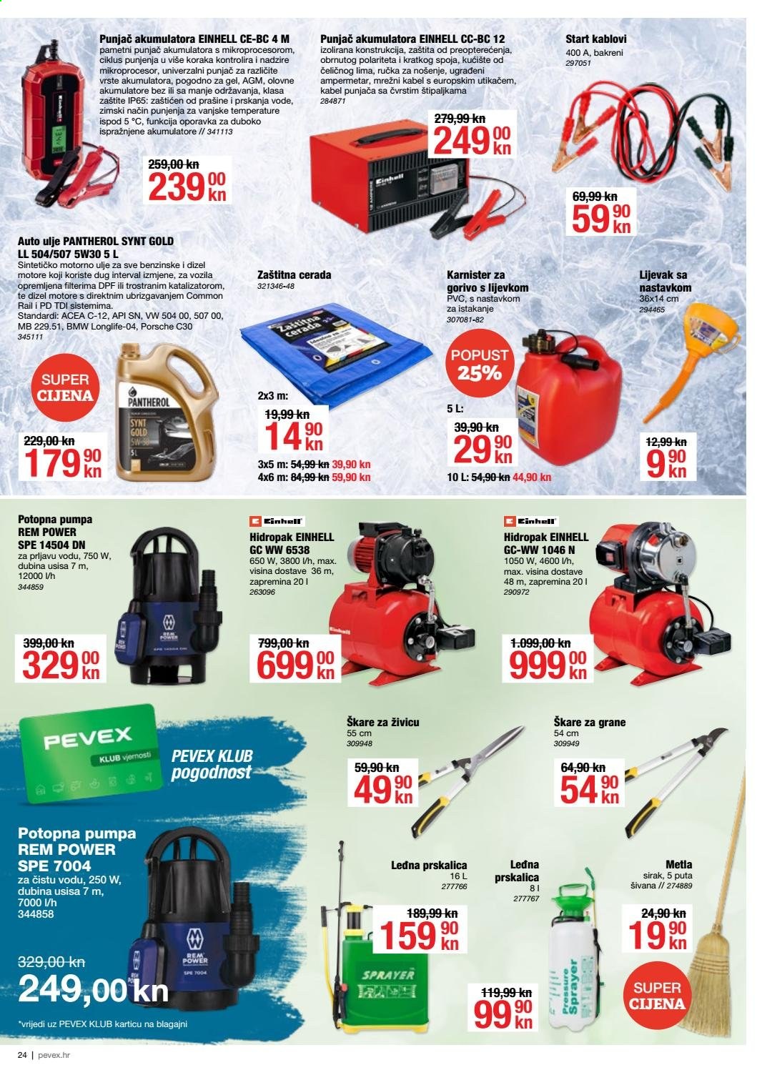 Pevex katalog - 04.02.2021. - 02.03.2021. Stranica 24