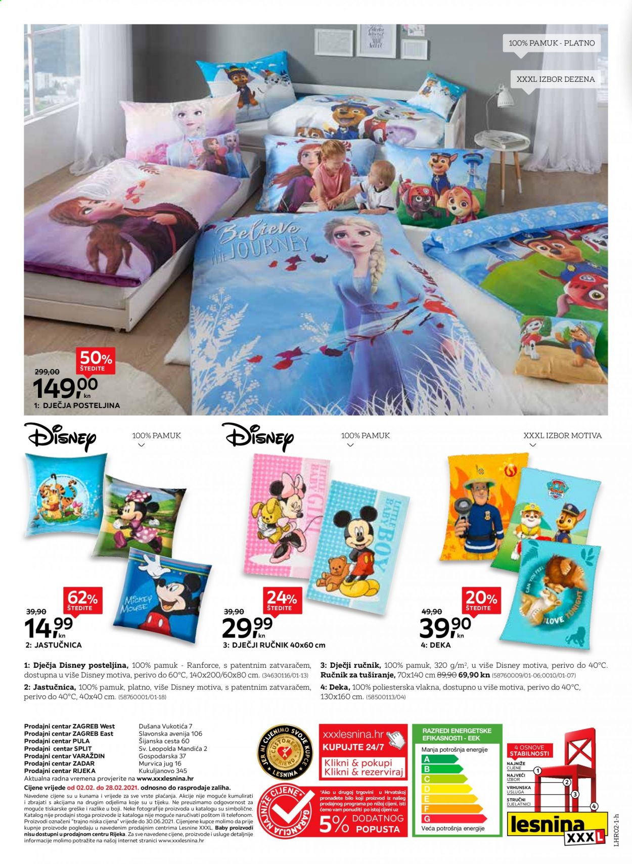 Lesnina katalog - 02.02.2021. - 28.02.2021. Stranica 12