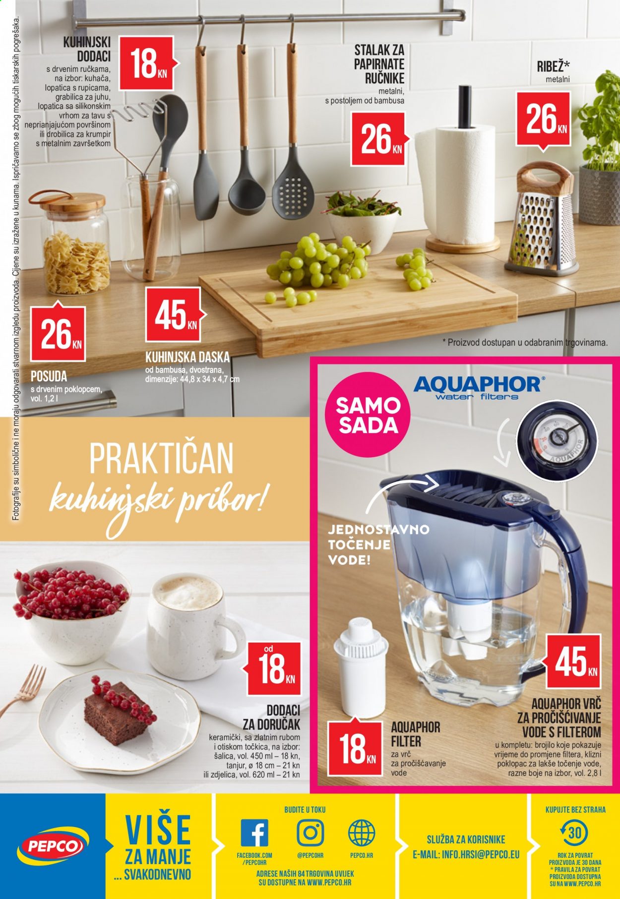 Pepco katalog - 04.02.2021. - 24.02.2021. Stranica 12