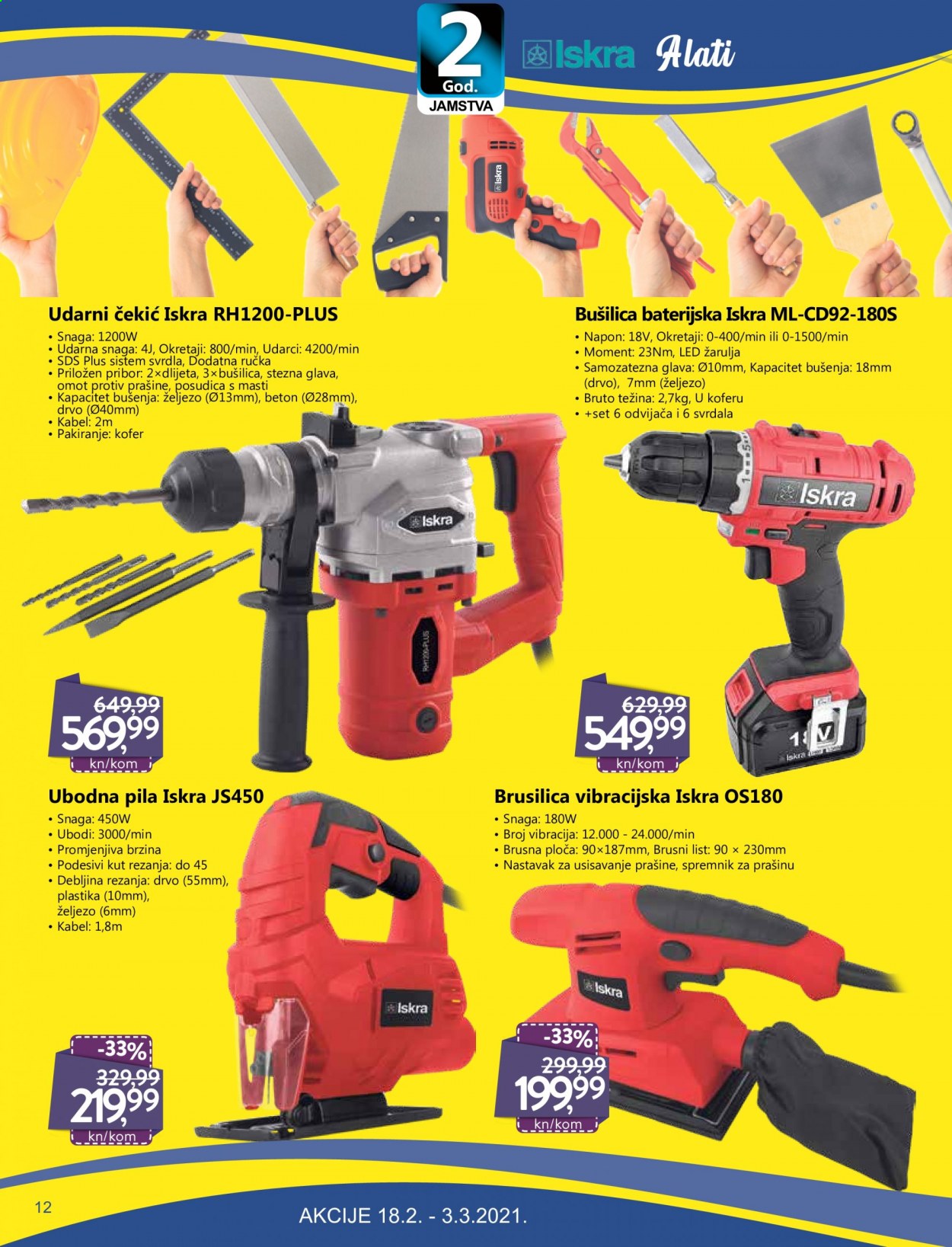 KTC katalog - 18.02.2021. - 03.03.2021. Stranica 12