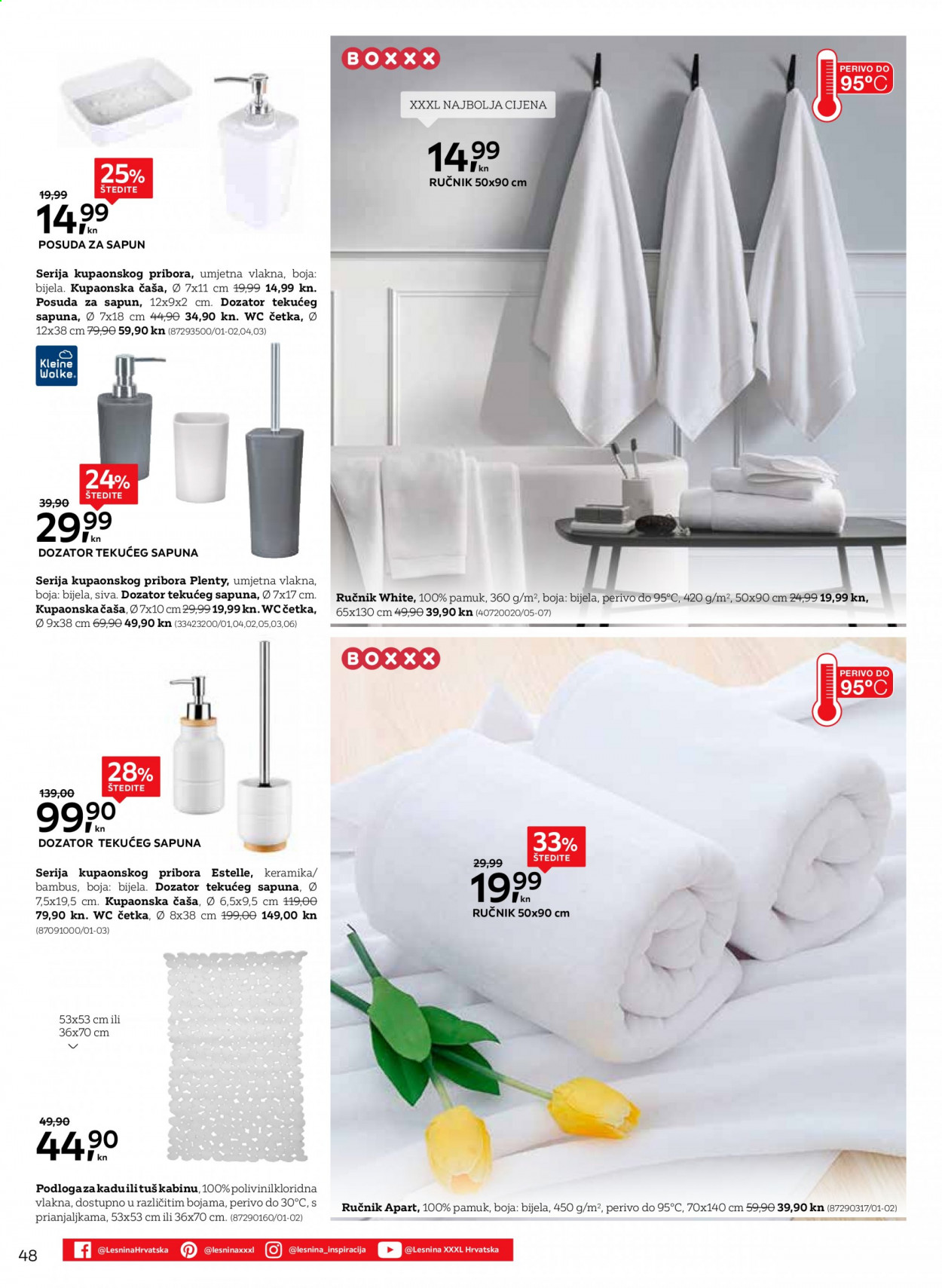 Lesnina katalog - 16.02.2021. - 31.07.2021. Stranica 48