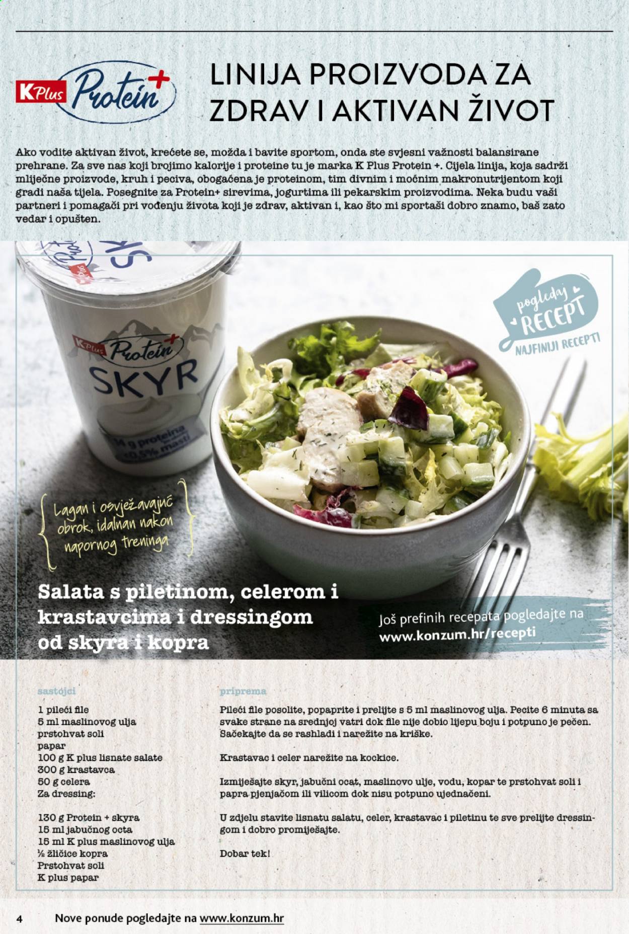 Konzum katalog - 22.02.2021. - 07.03.2021. Stranica 4