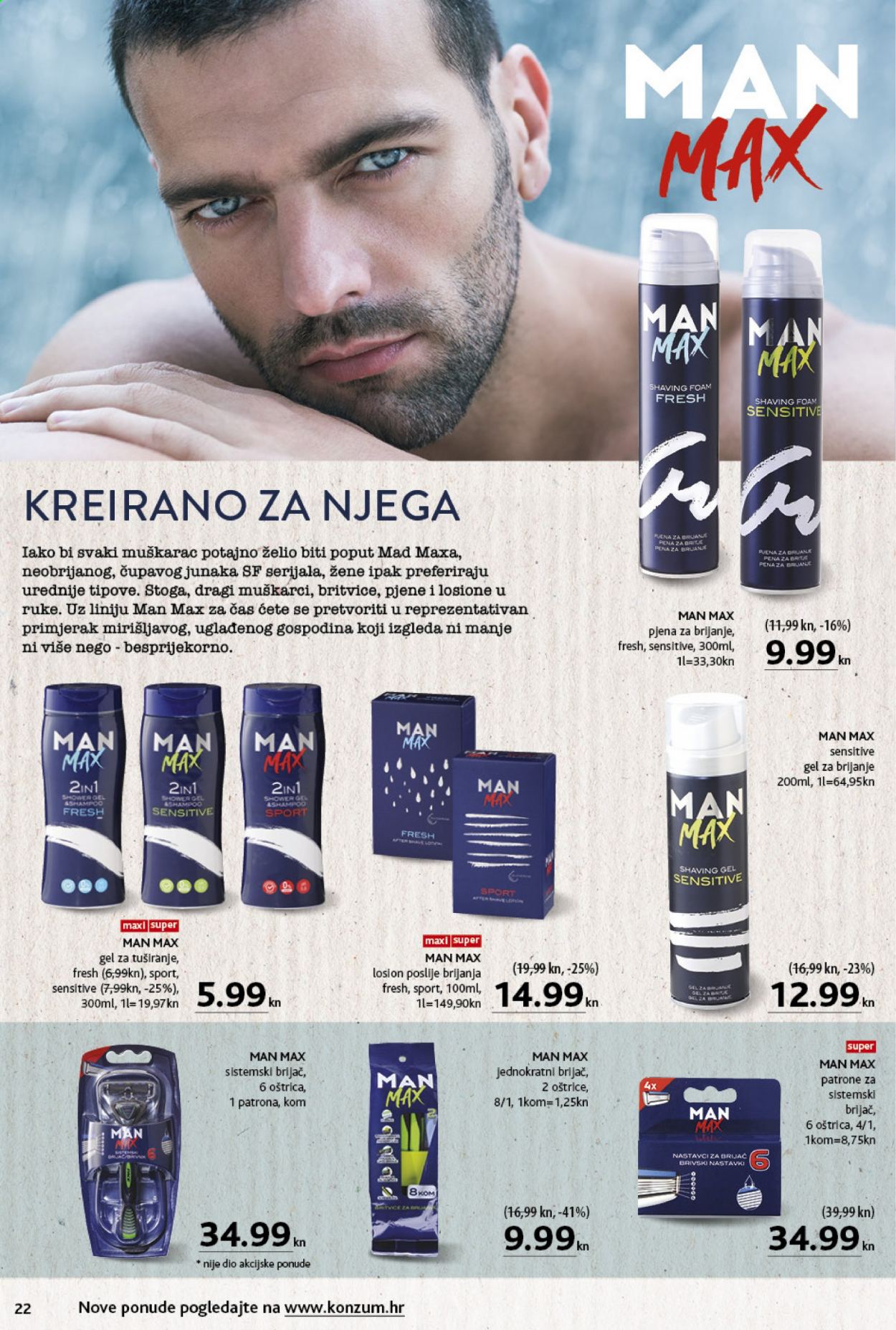 Konzum katalog - 22.02.2021. - 07.03.2021. Stranica 22