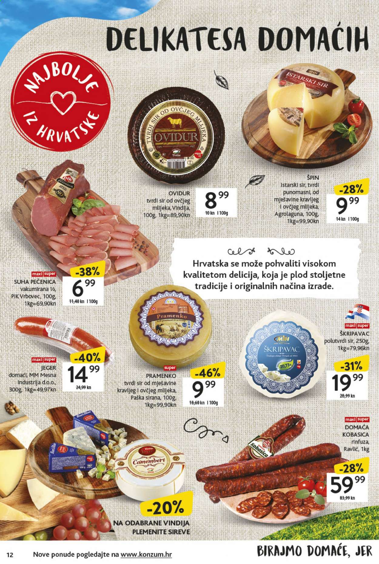 Konzum katalog - 25.02.2021. - 03.03.2021. Stranica 12