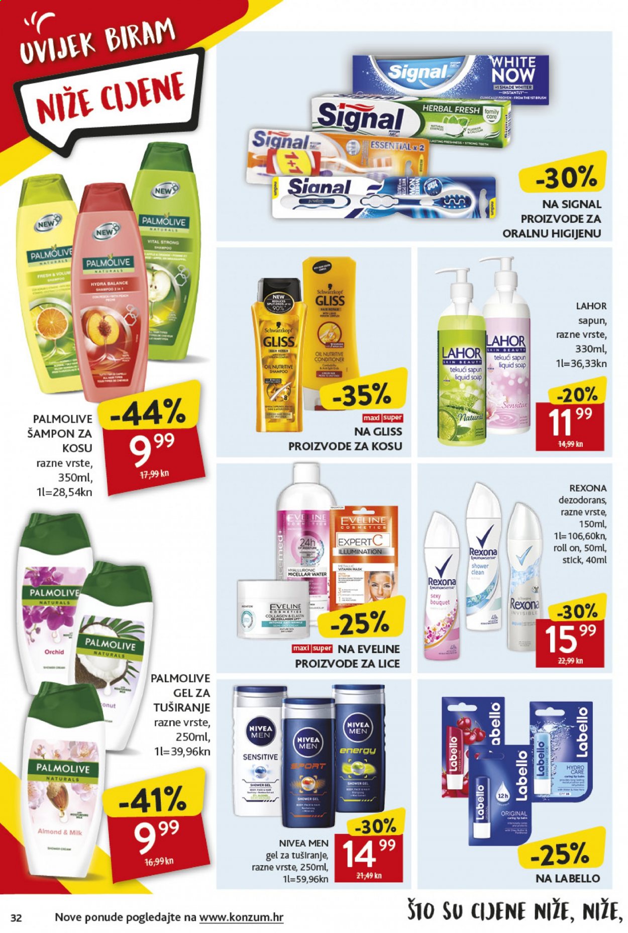 Konzum katalog - 25.02.2021. - 03.03.2021. Stranica 32