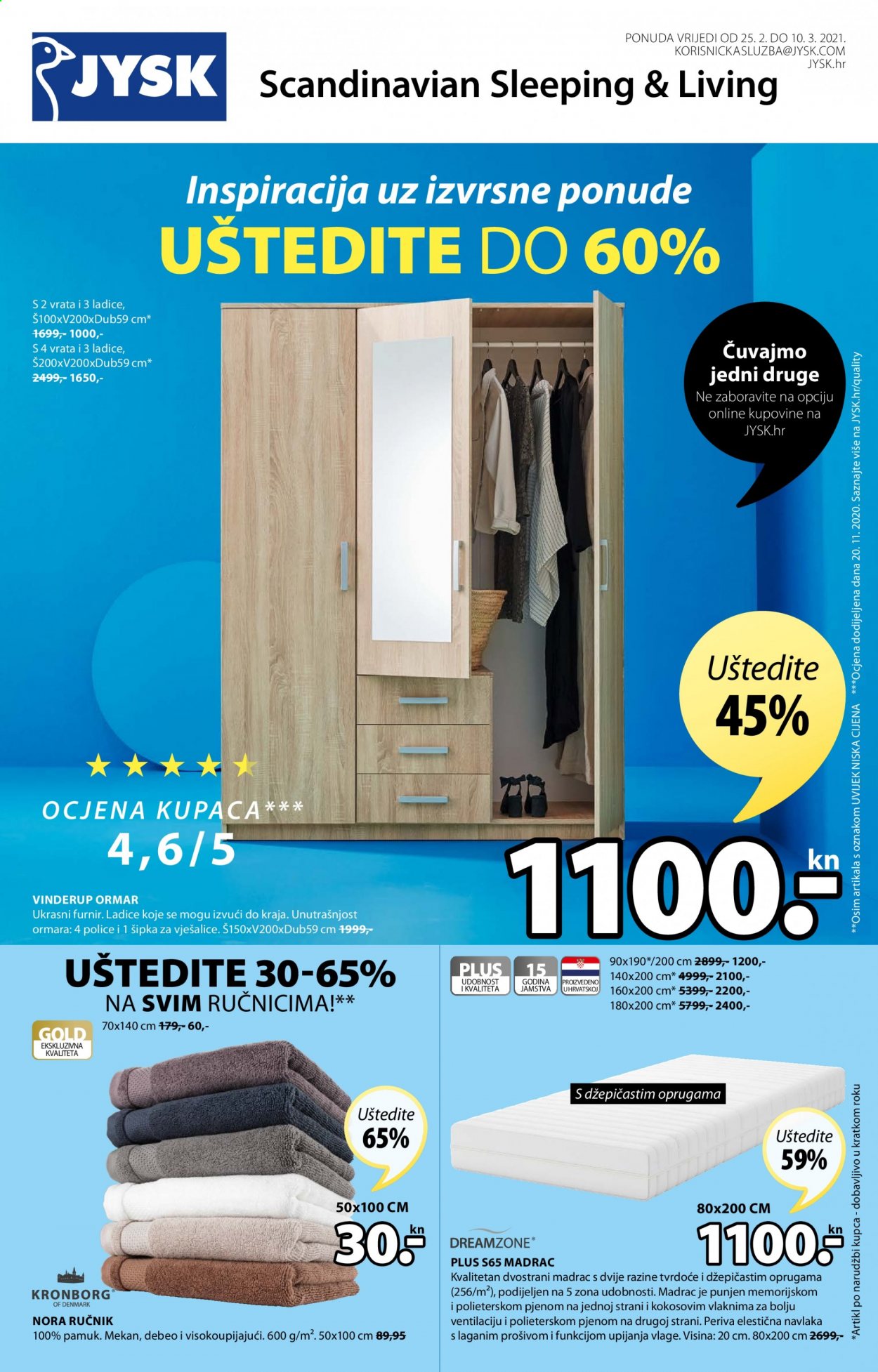 JYSK katalog - 25.02.2021. - 10.03.2021. Stranica 1