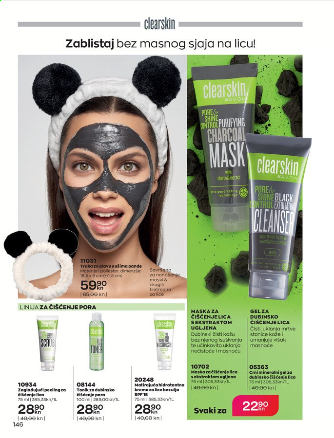 Avon katalog - 01.03.2021. - 31.03.2021. Stranica 146