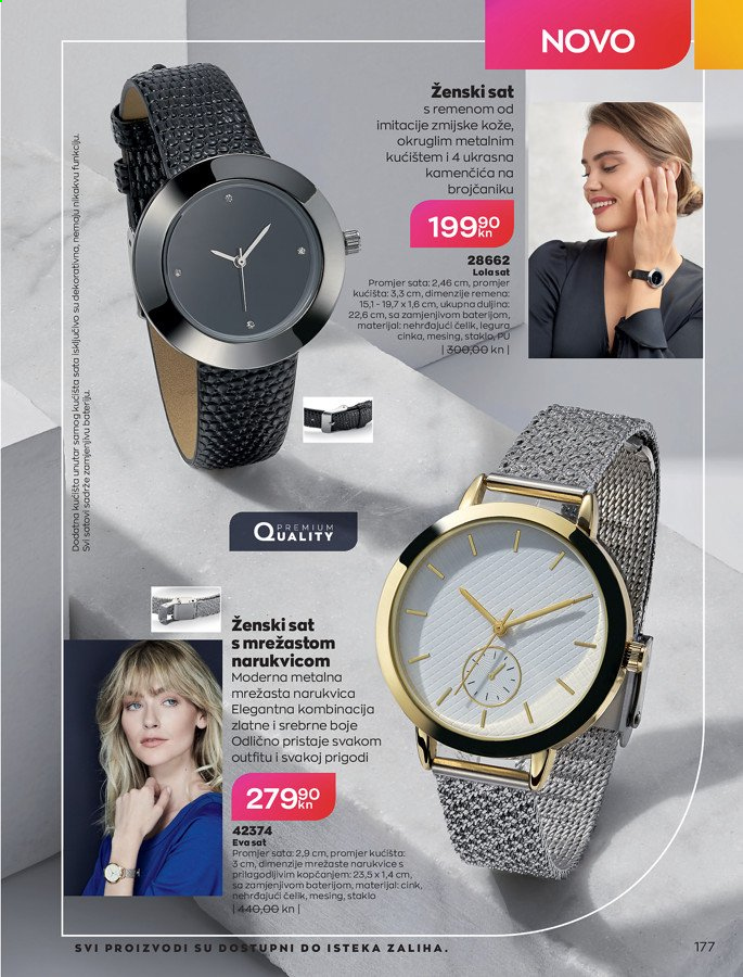 Avon katalog - 01.03.2021. - 31.03.2021. Stranica 177