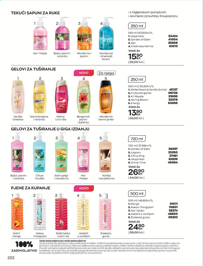 Avon katalog - 01.03.2021. - 31.03.2021. Stranica 222