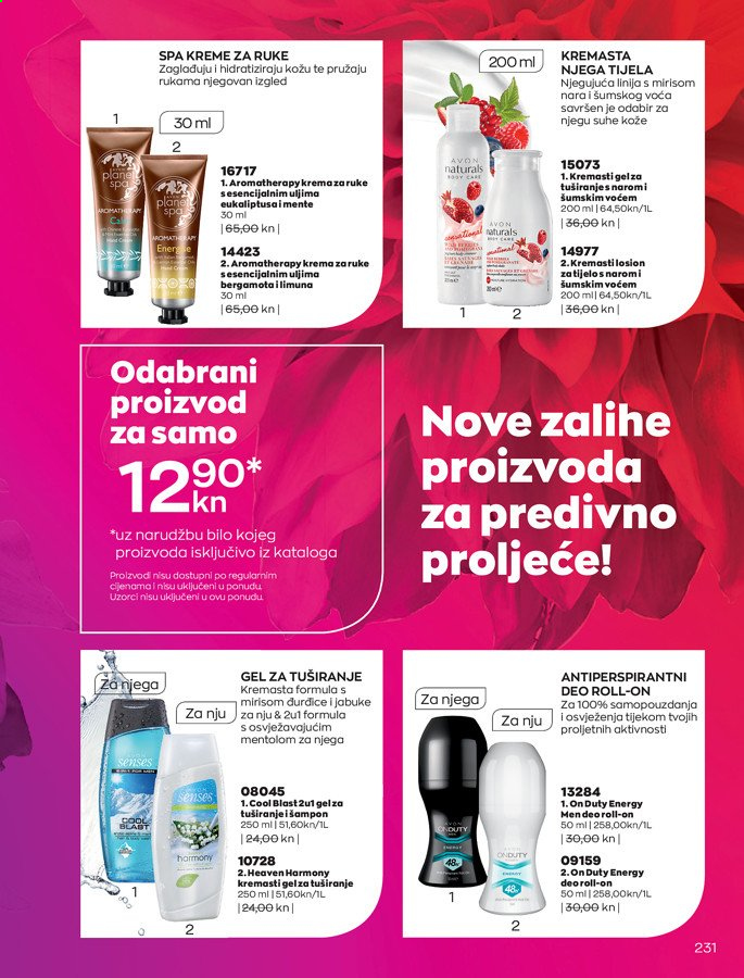 Avon katalog - 01.03.2021. - 31.03.2021. Stranica 231
