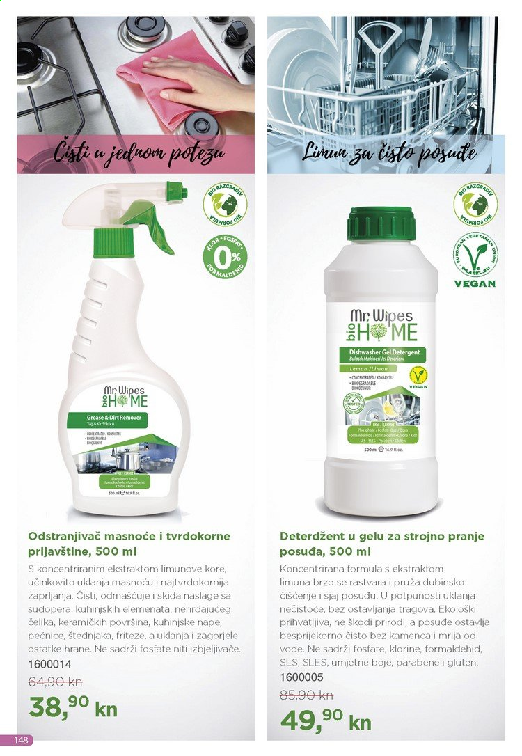 Farmasi katalog - 01.03.2021. - 31.03.2021. Stranica 135