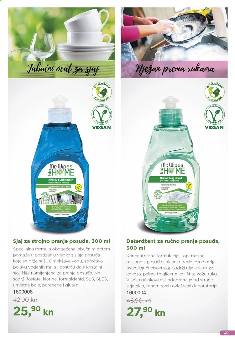 Farmasi katalog - 01.03.2021. - 31.03.2021. Stranica 136