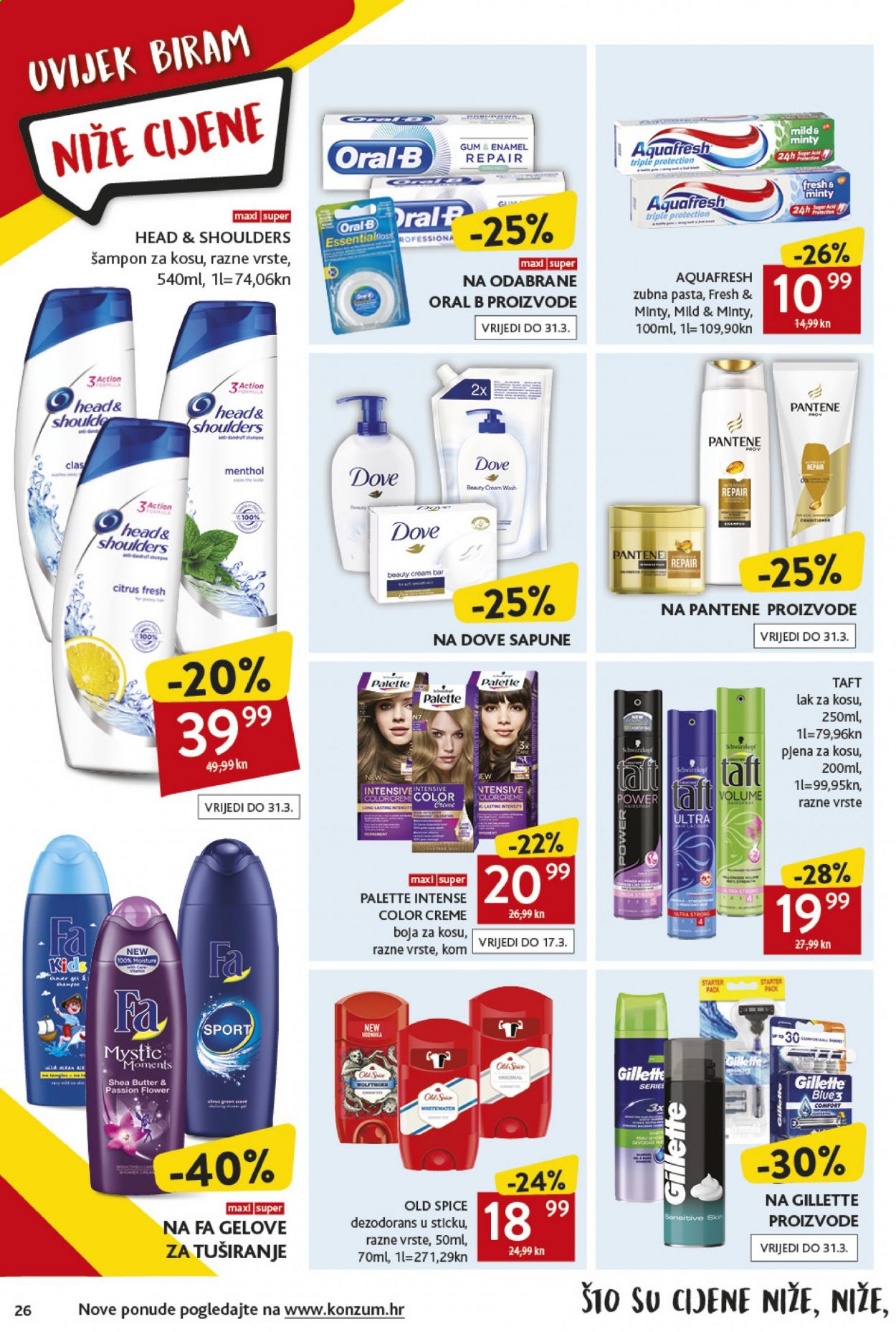 Konzum katalog - 04.03.2021. - 10.03.2021. Stranica 26
