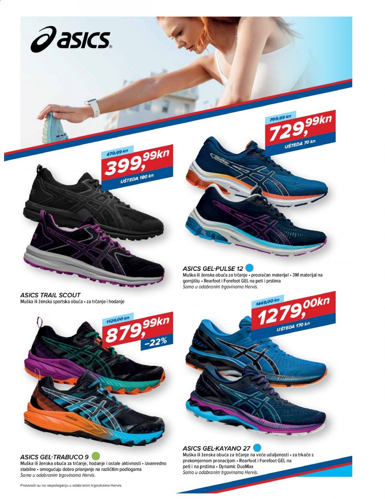 Hervis katalog - 05.03.2021. - 14.03.2021. Stranica 12
