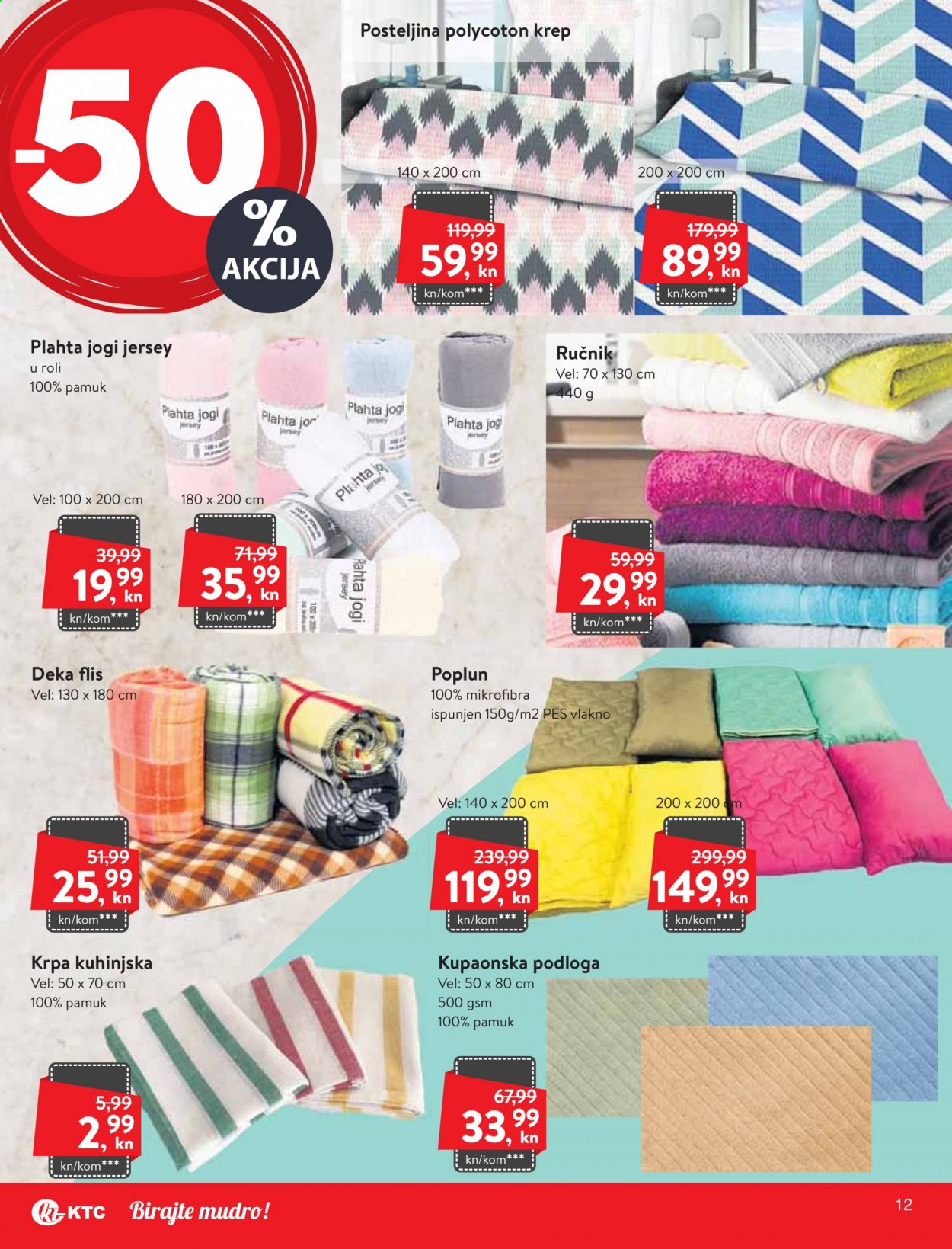 KTC katalog - 11.03.2021. - 17.03.2021. Stranica 12