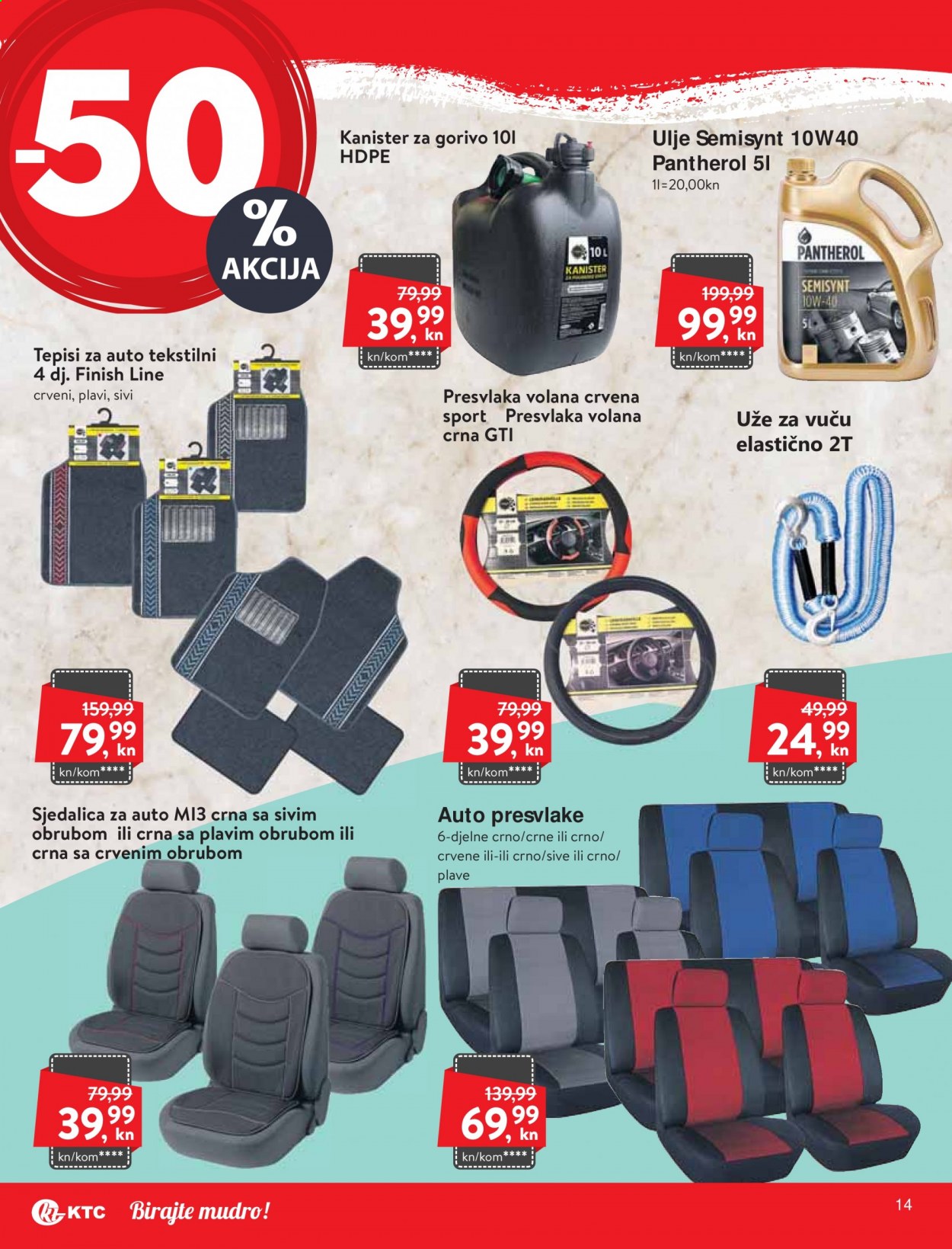 KTC katalog - 11.03.2021. - 17.03.2021. Stranica 14