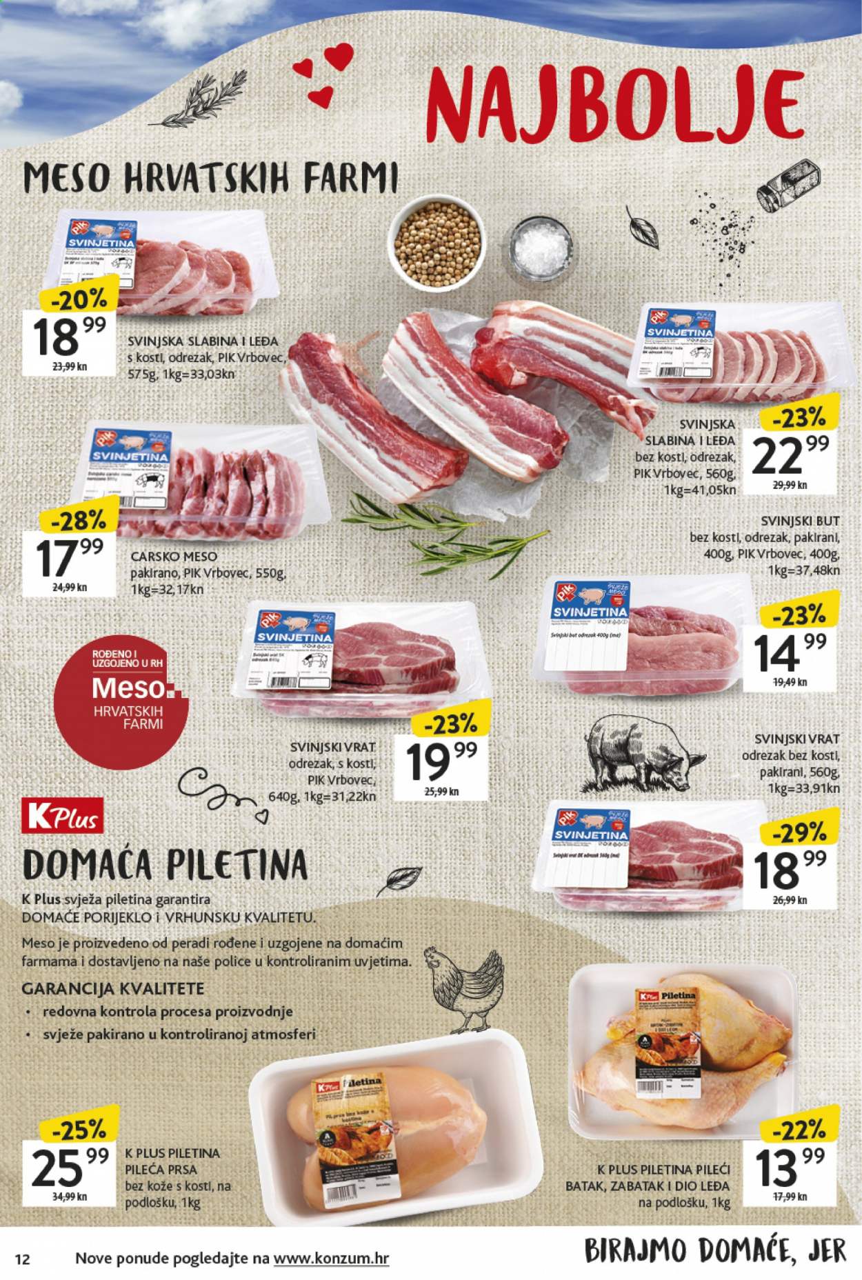 Konzum katalog - 11.03.2021. - 17.03.2021. Stranica 12