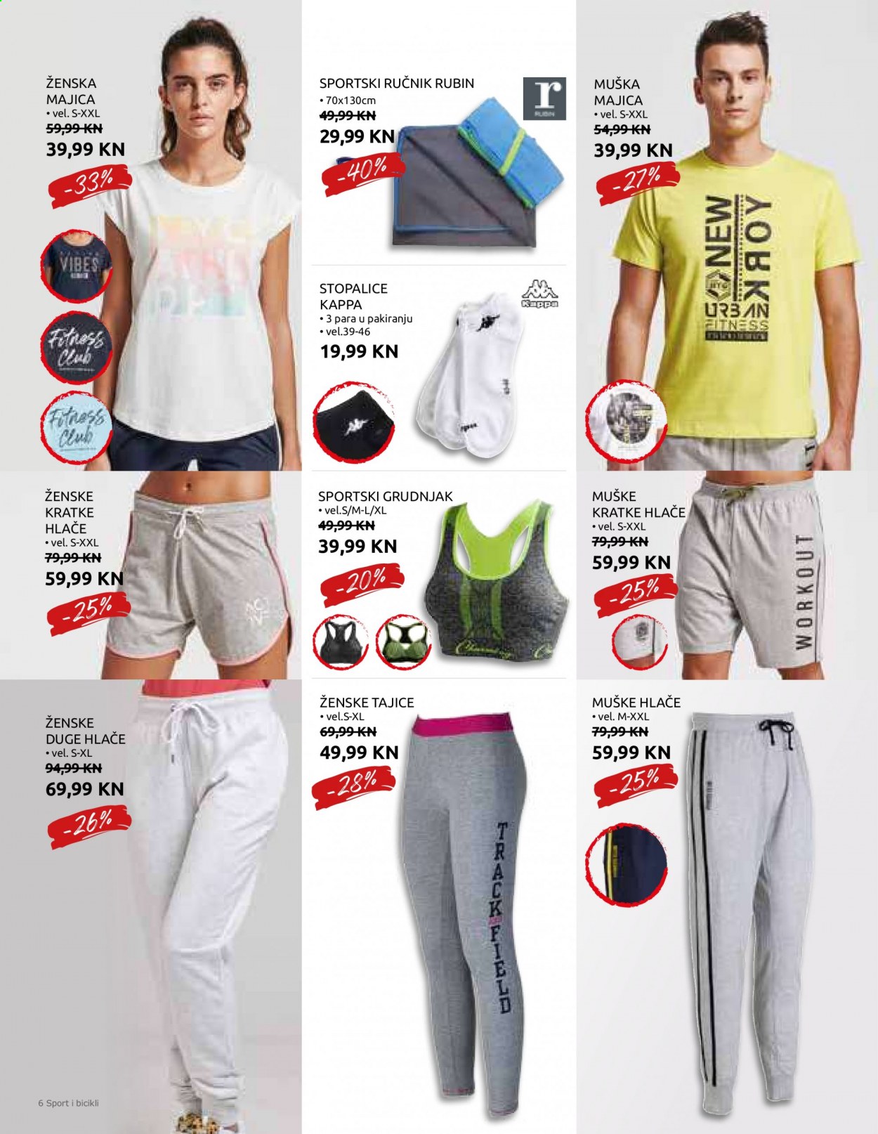 INTERSPAR katalog - 10.03.2021. - 13.04.2021. Stranica 6