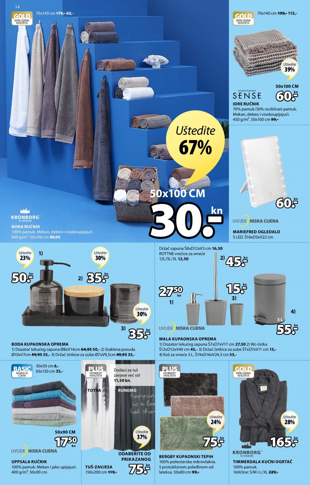 JYSK katalog - 11.03.2021. - 24.03.2021. Stranica 14