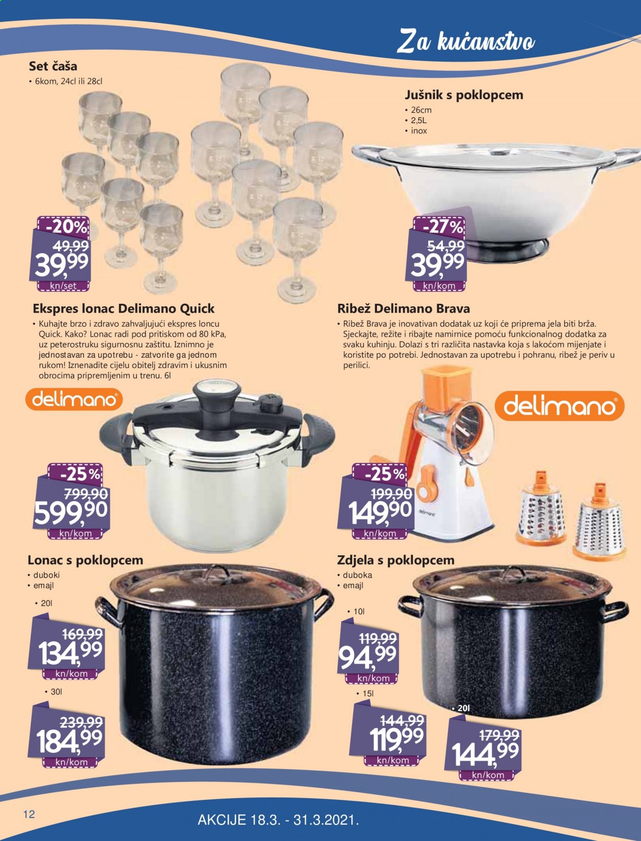 KTC katalog - 18.03.2021. - 31.03.2021. Stranica 12