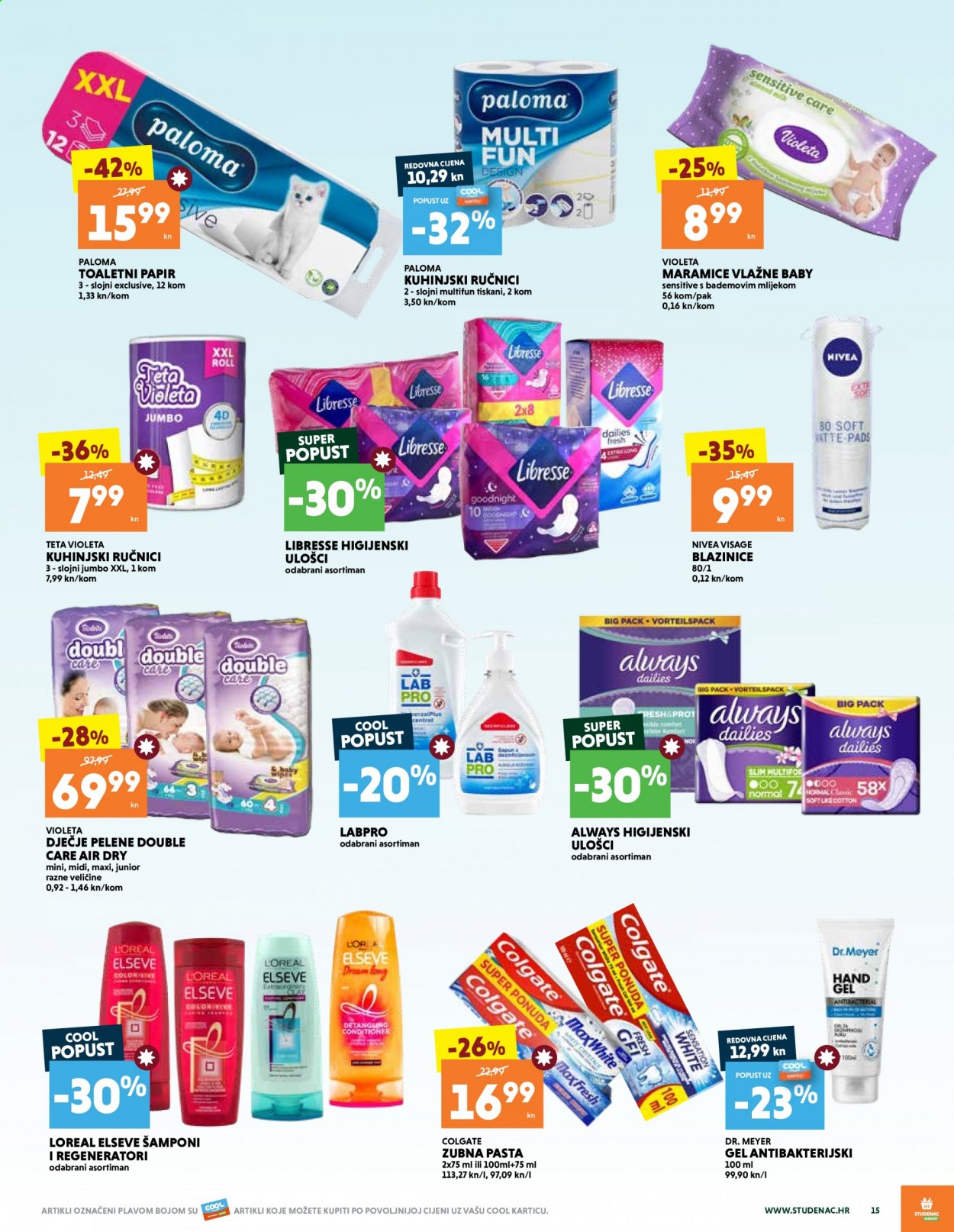 Studenac katalog - 18.03.2021. - 24.03.2021. Stranica 15