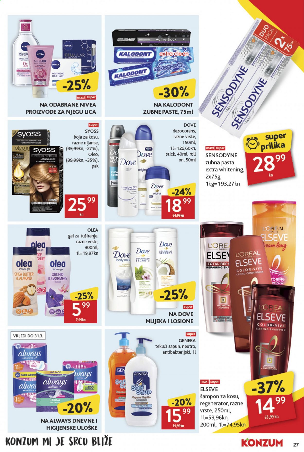 Konzum katalog - 18.03.2021. - 24.03.2021. Stranica 27