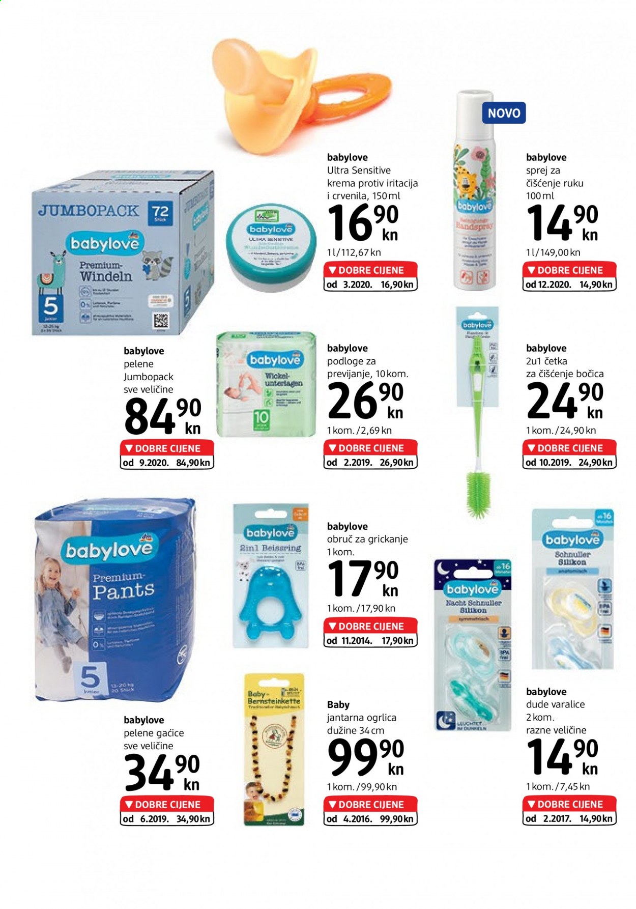 dm katalog - 16.03.2021. - 31.03.2021. Stranica 24