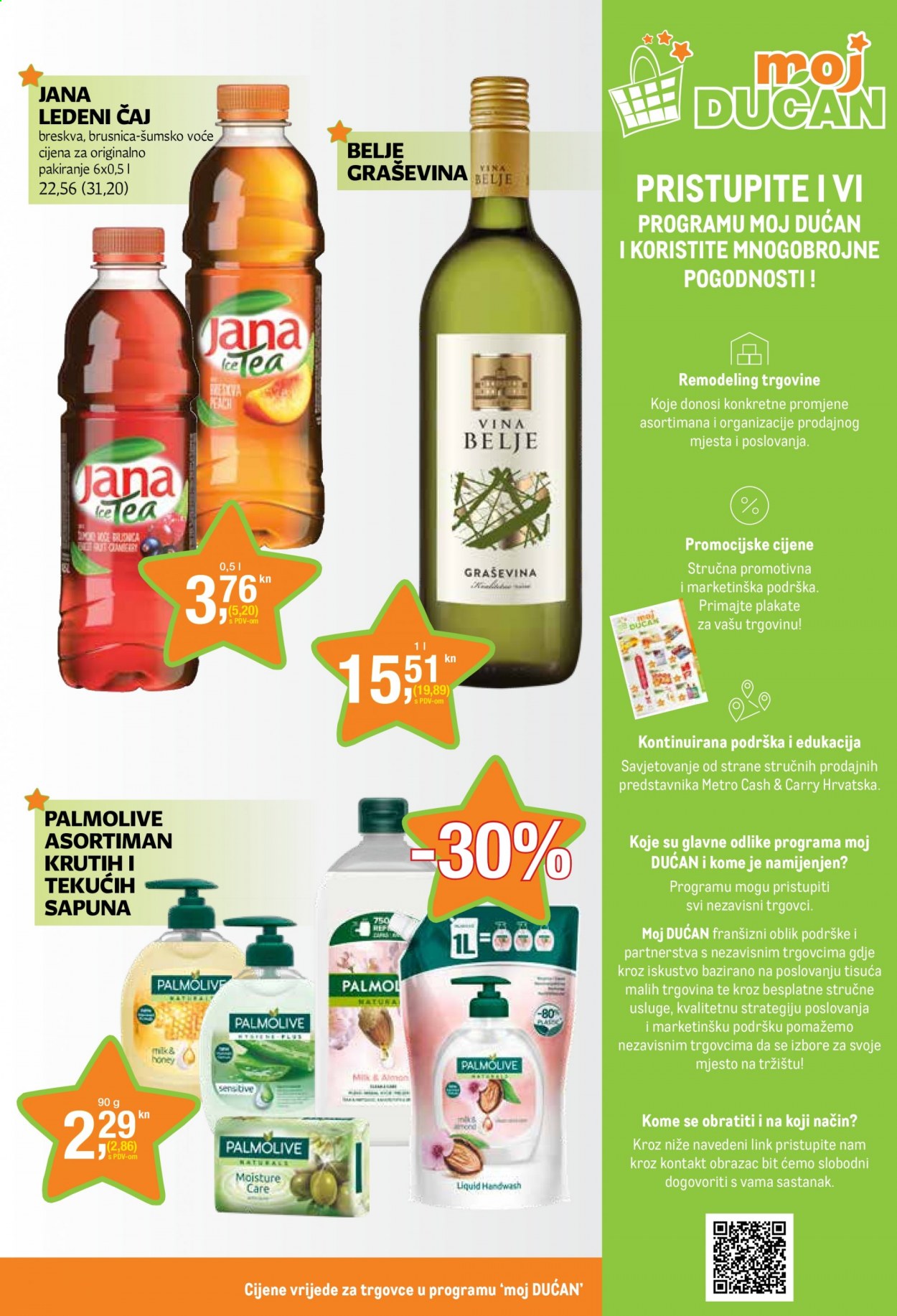 Metro katalog - 18.03.2021. - 31.03.2021. Stranica 11