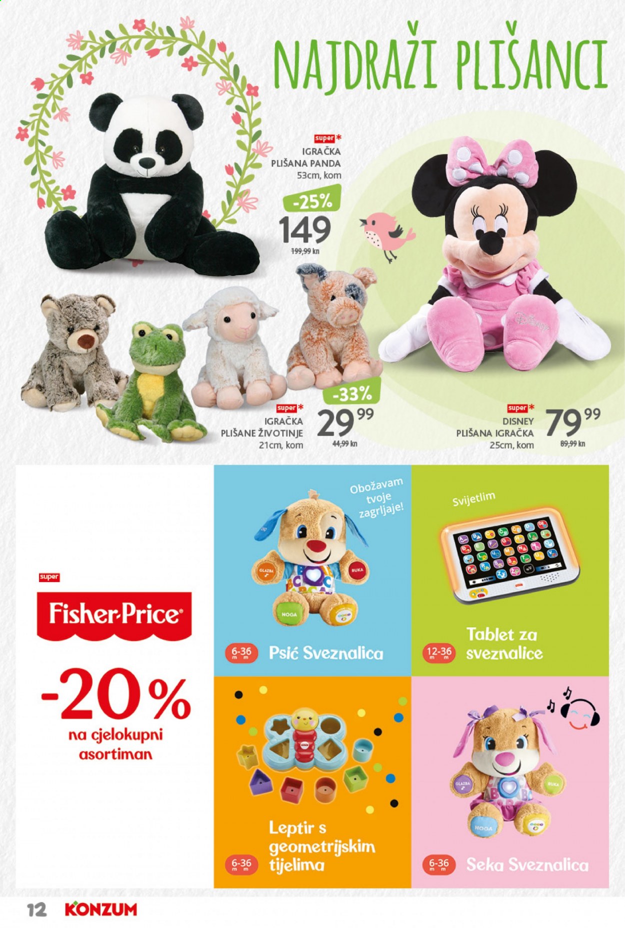 Konzum katalog - 22.03.2021. - 18.04.2021. Stranica 12