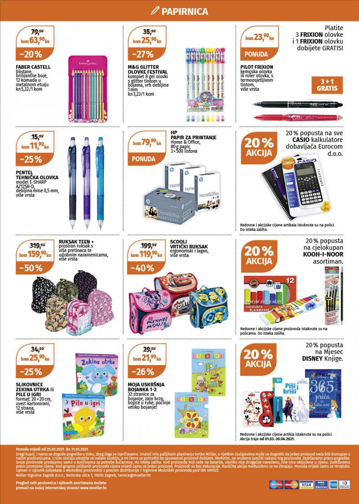 Müller katalog - 25.03.2021. - 31.03.2021. Stranica 12