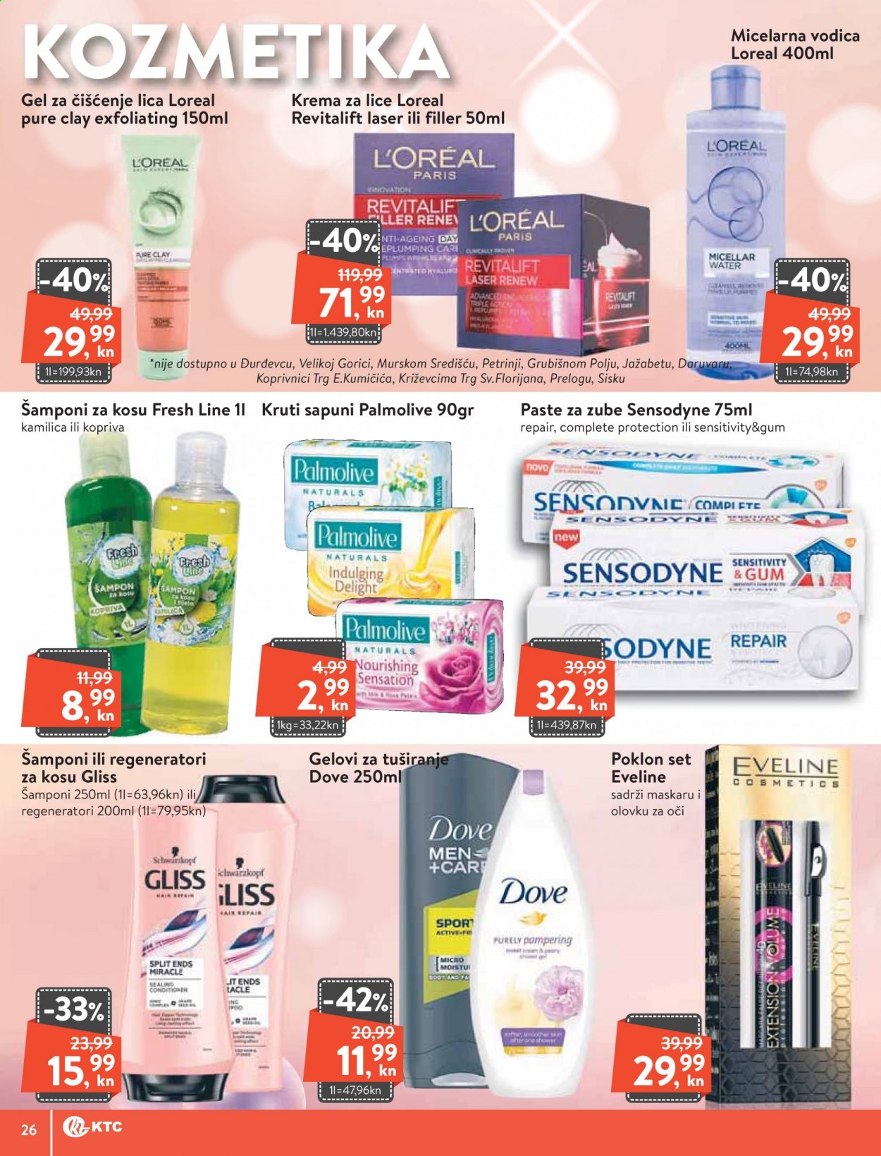 KTC katalog - 25.03.2021. - 31.03.2021. Stranica 26
