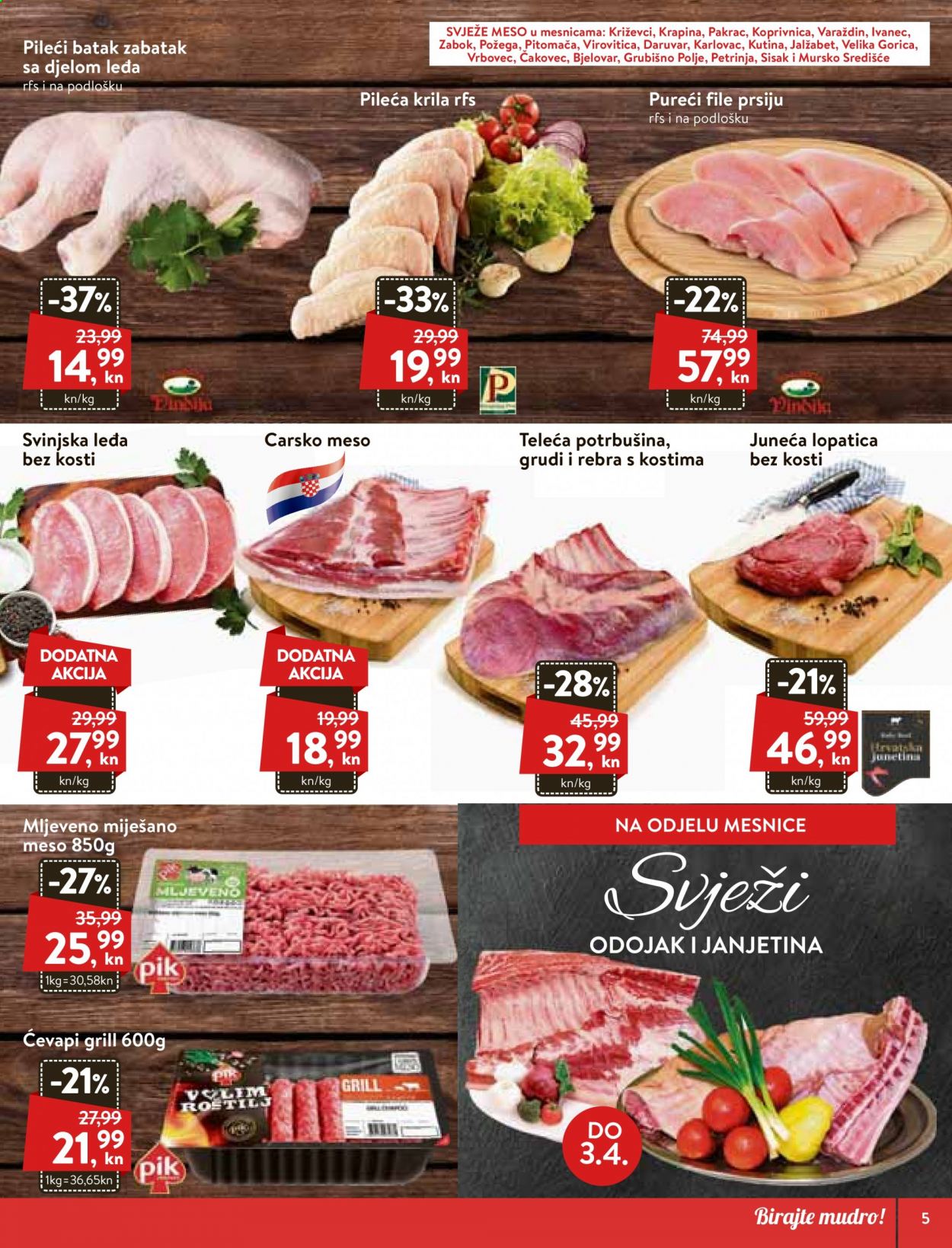 KTC katalog - 01.04.2021. - 07.04.2021. Stranica 5
