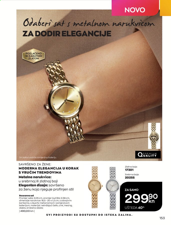 Avon katalog - 01.04.2021. - 30.04.2021. Stranica 153
