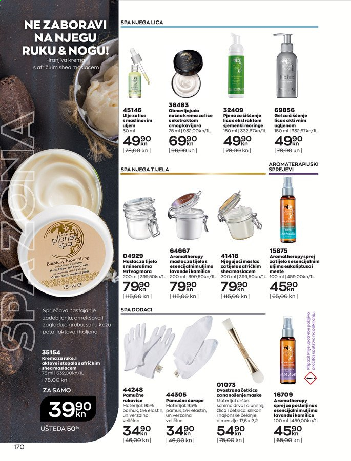 Avon katalog - 01.04.2021. - 30.04.2021. Stranica 170