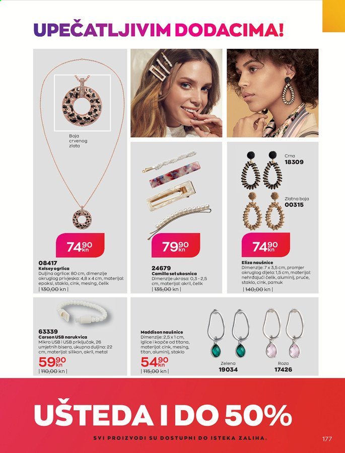 Avon katalog - 01.04.2021. - 30.04.2021. Stranica 177