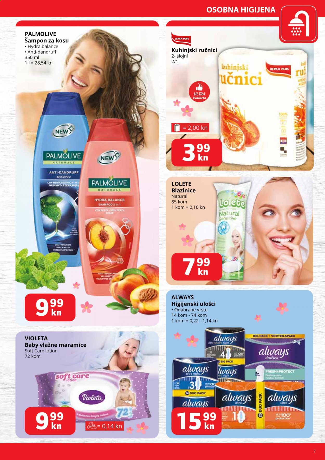 Ultra gros katalog - 22.04.2021. - 28.04.2021. Stranica 7