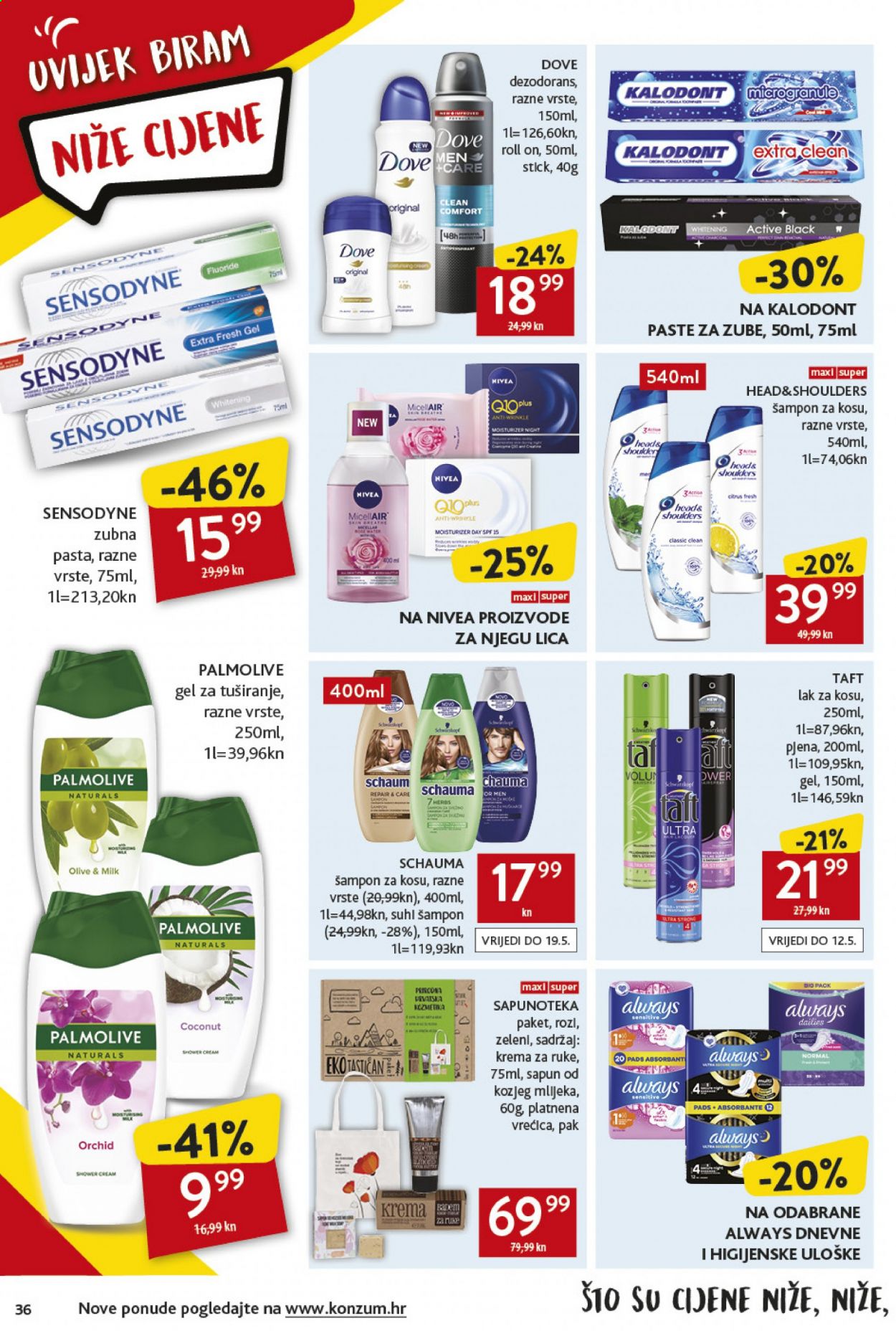 Konzum katalog - 29.04.2021. - 05.05.2021. Stranica 36