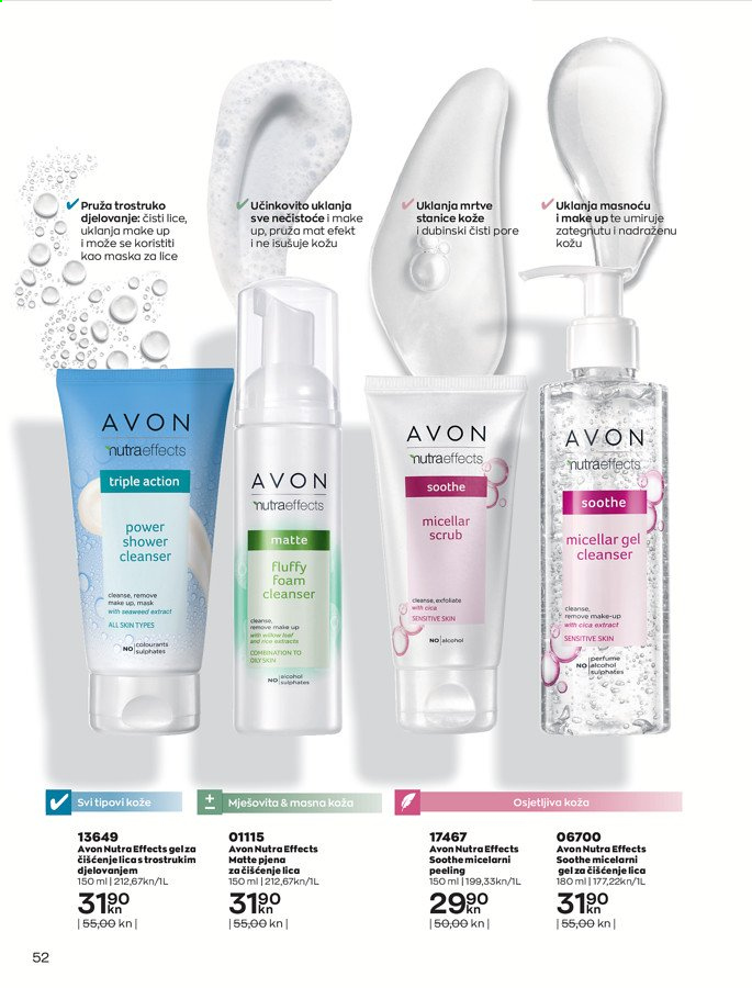 Avon katalog - 01.05.2021. - 31.05.2021. Stranica 52