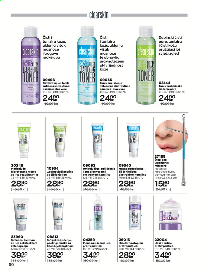 Avon katalog - 01.05.2021. - 31.05.2021. Stranica 60