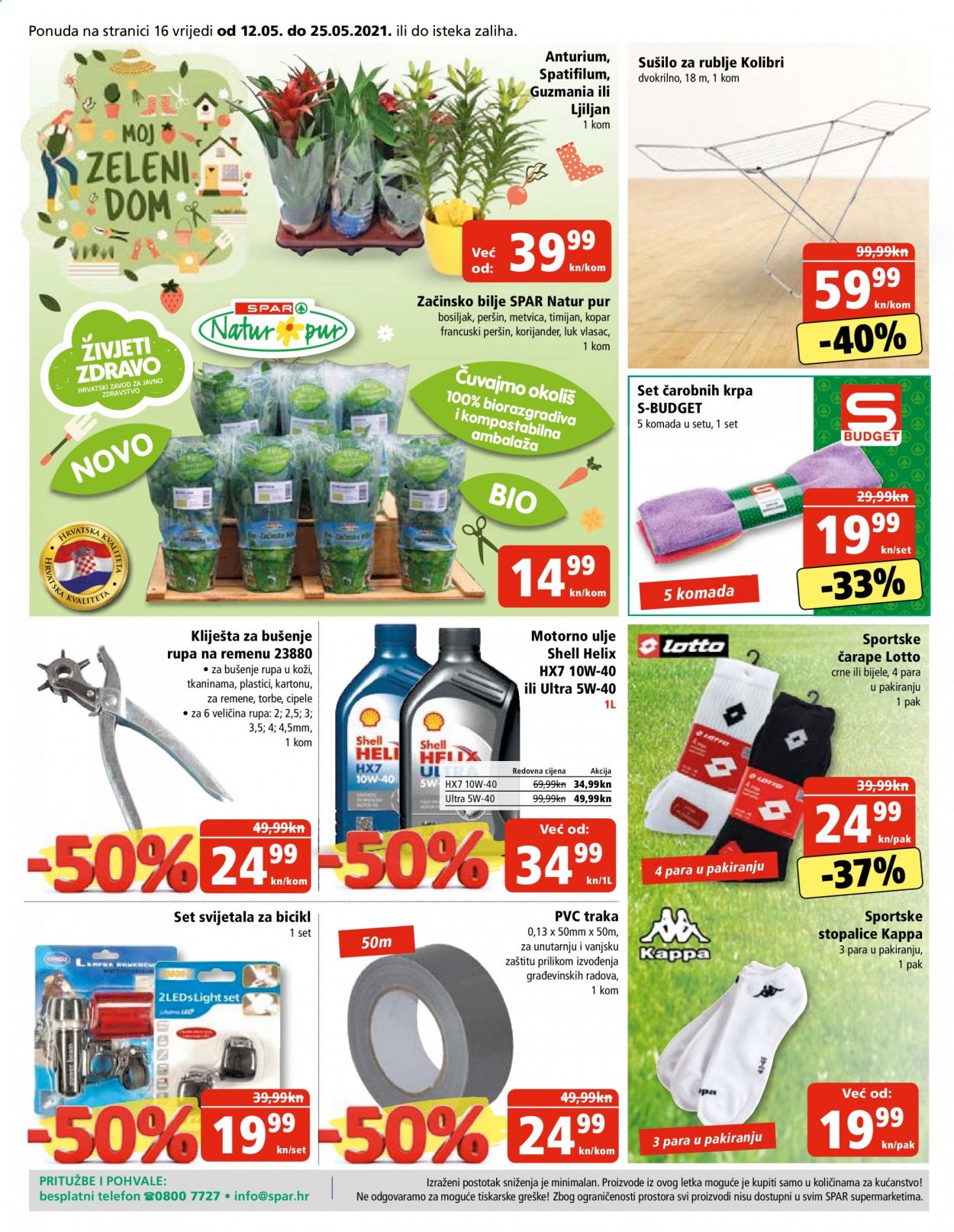 SPAR katalog - 12.05.2021. - 18.05.2021. Stranica 16